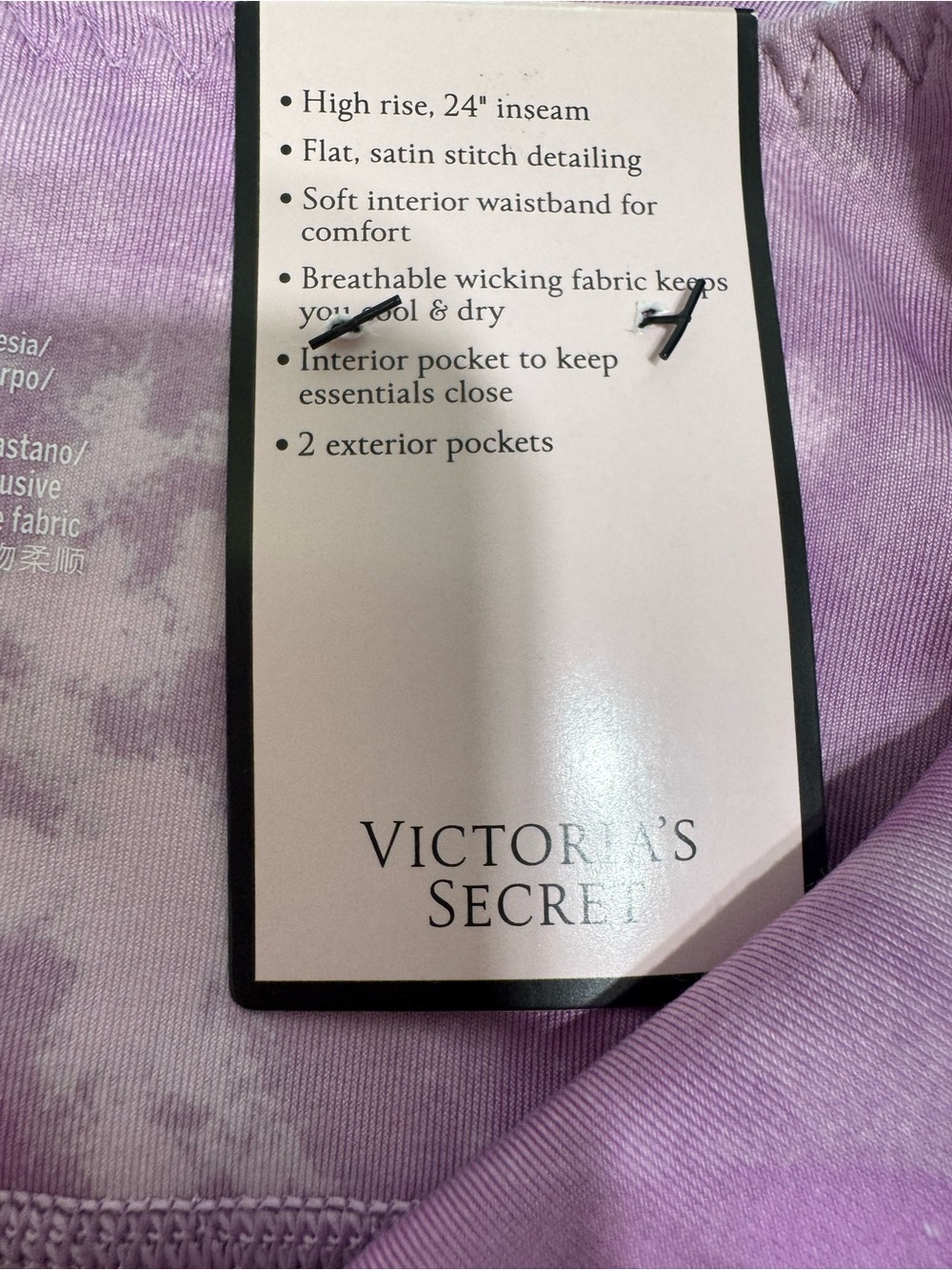 New Victoria's Secret Pink Marble Tie-Dye Leggings Size 10 - Picture 8 of 11